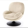 Кресло Halmar SHELL (кремовый)