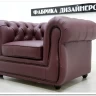 Кресло Честер Soft Time