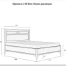 Купить Кровать Бон Вояж 160  из массива сосны с доставкой по России по цене производителя можно в магазине Другая Мебель в Екатеринбурге