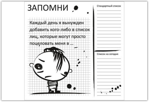 Накладка 527X525 YU MEMO BOY белый по цене 4 298 руб. в магазине Другая Мебель в Екатеринбурге